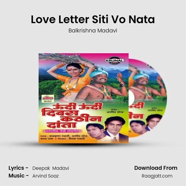 Love Letter Siti Vo Nata - Balkrishna Madavi album cover 