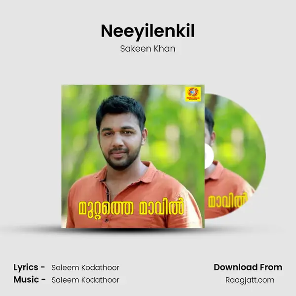 Neeyilenkil mp3 song