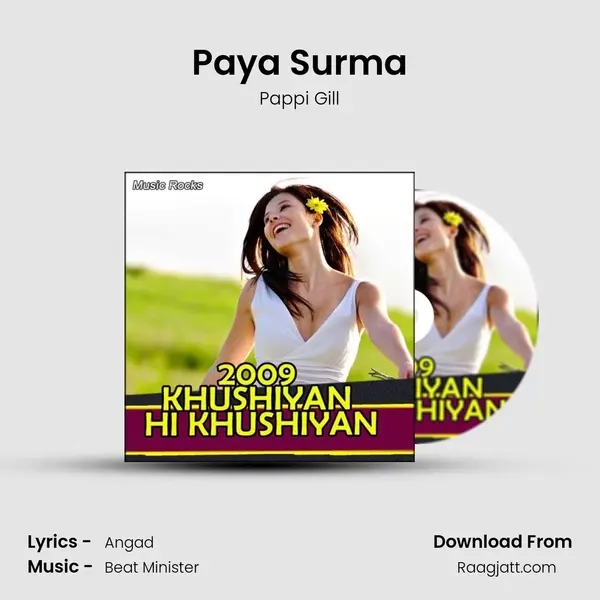 Paya Surma - Pappi Gill album cover 