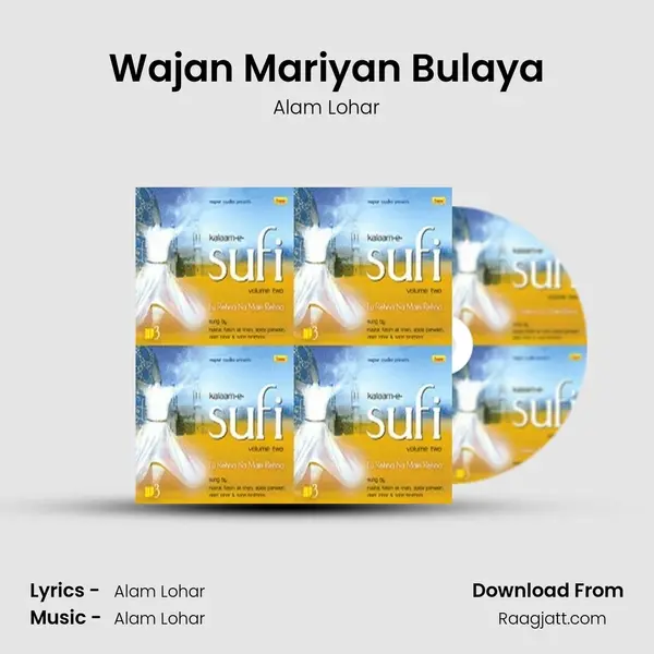 Wajan Mariyan Bulaya - Alam Lohar album cover 