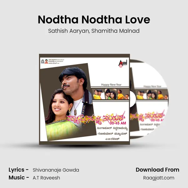 Nodtha Nodtha Love mp3 song