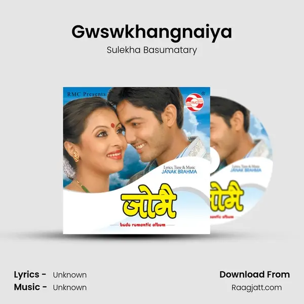 Gwswkhangnaiya mp3 song