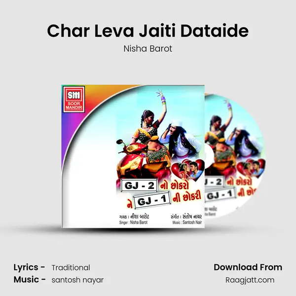 Char Leva Jaiti Dataide - Nisha Barot album cover 