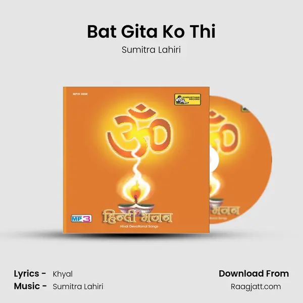 Bat Gita Ko Thi mp3 song