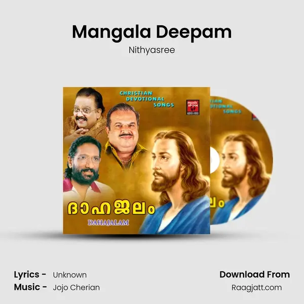 Mangala Deepam mp3 song