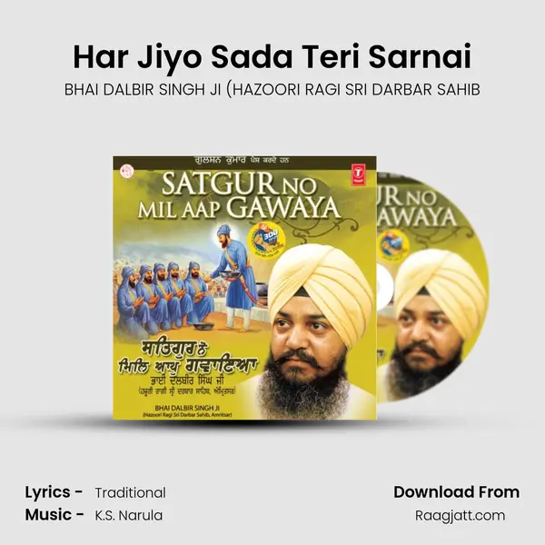 Har Jiyo Sada Teri Sarnai mp3 song