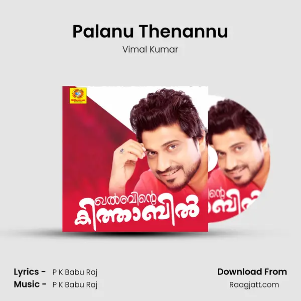 Palanu Thenannu - Vimal Kumar album cover 