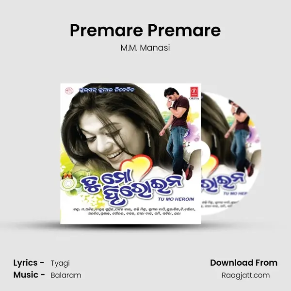 Premare Premare - M.M. Manasi album cover 