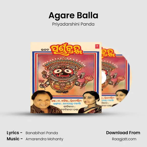 Agare Balla - Priyadarshini Panda album cover 