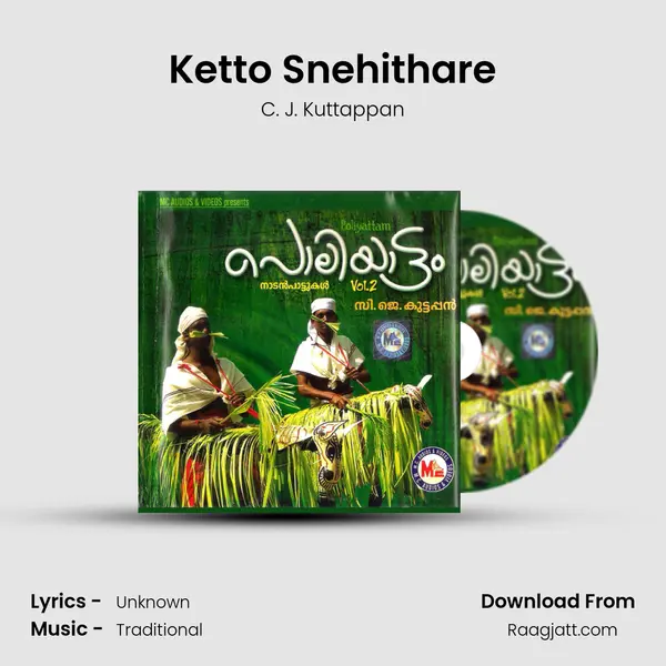 Ketto Snehithare - C. J. Kuttappan album cover 