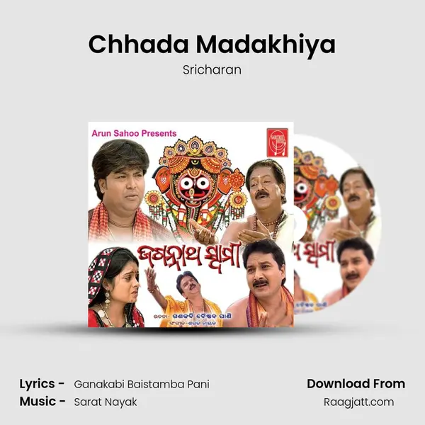 Chhada Madakhiya mp3 song