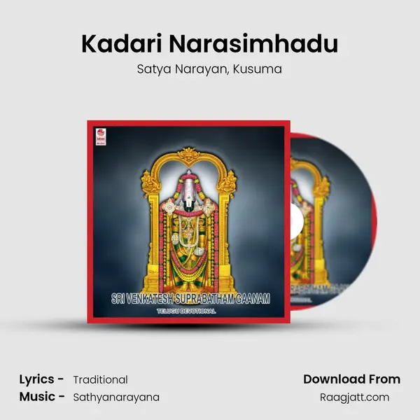 Kadari Narasimhadu - Satya Narayan album cover 