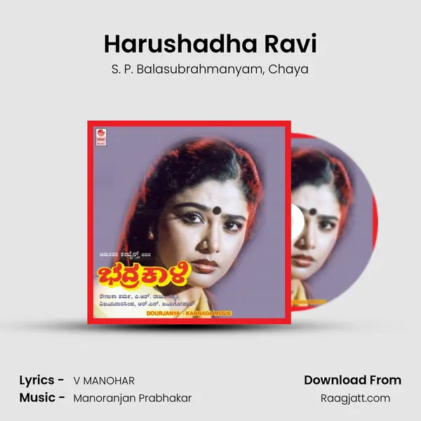 Harushadha Ravi mp3 song