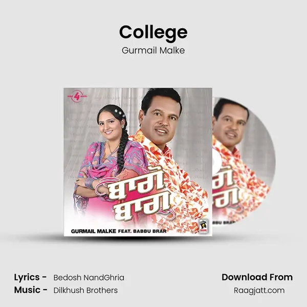 College - Gurmail Malke album cover 