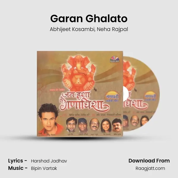 Garan Ghalato mp3 song