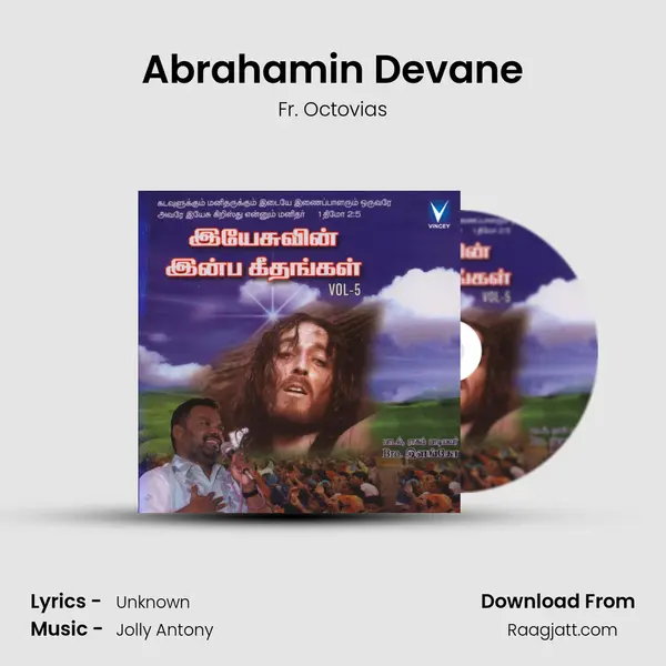 Abrahamin Devane - Fr. Octovias album cover 