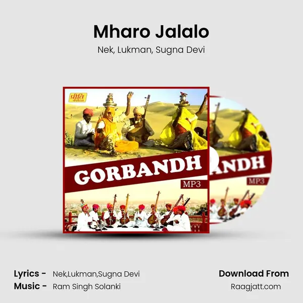 Mharo Jalalo mp3 song