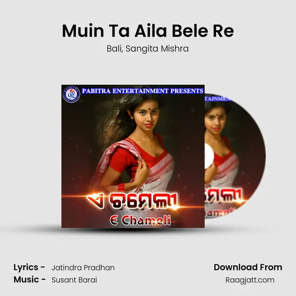 Muin Ta Aila Bele Re - Bali album cover 