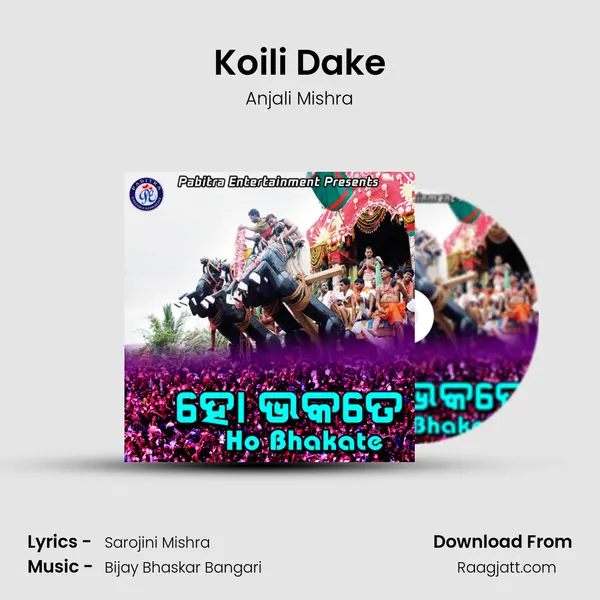 Koili Dake - Anjali Mishra mp3 song