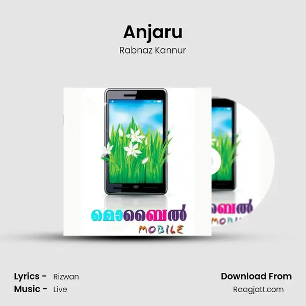 Anjaru mp3 song