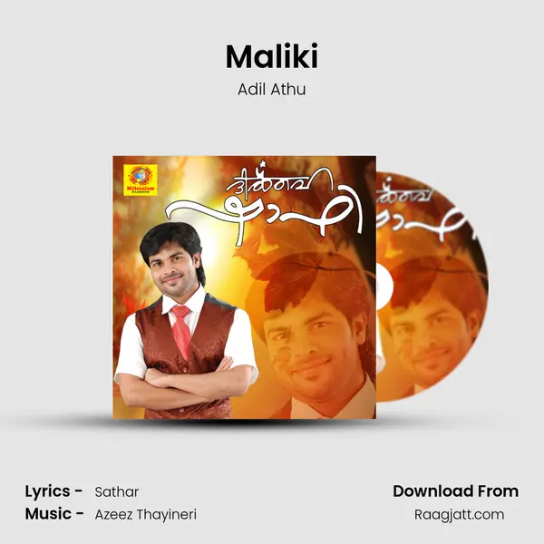 Maliki - Adil Athu album cover 