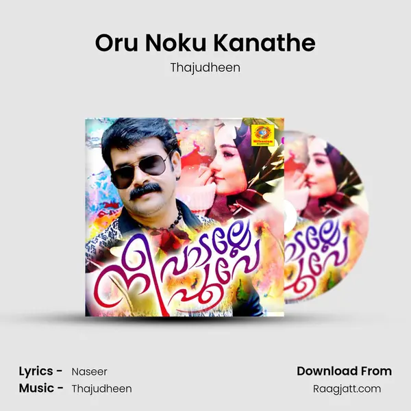 Oru Noku Kanathe mp3 song