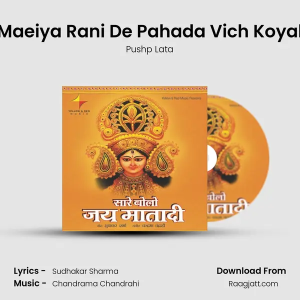 Maeiya Rani De Pahada Vich Koyal mp3 song