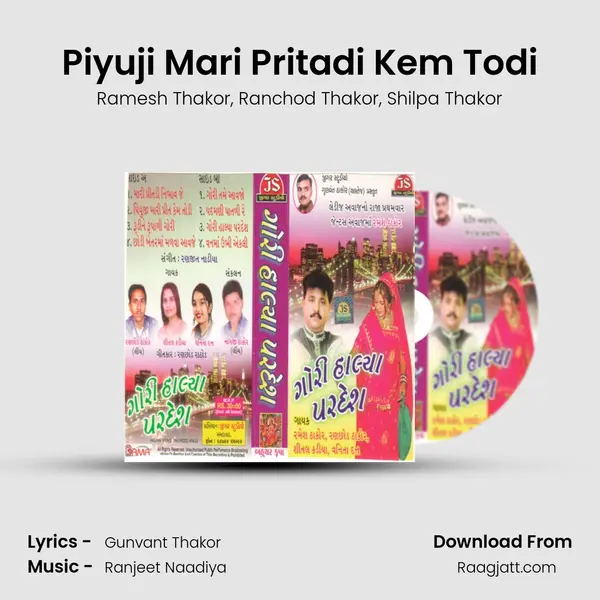 Piyuji Mari Pritadi Kem Todi mp3 song