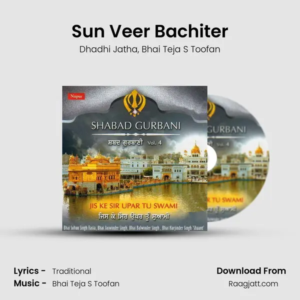 Sun Veer Bachiter - Dhadhi Jatha album cover 