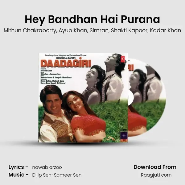 Hey Bandhan Hai Purana - Mithun Chakraborty album cover 