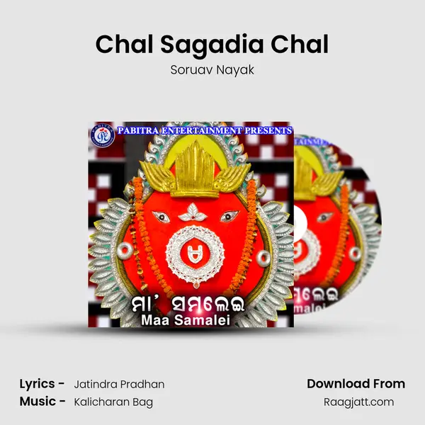 Chal Sagadia Chal mp3 song