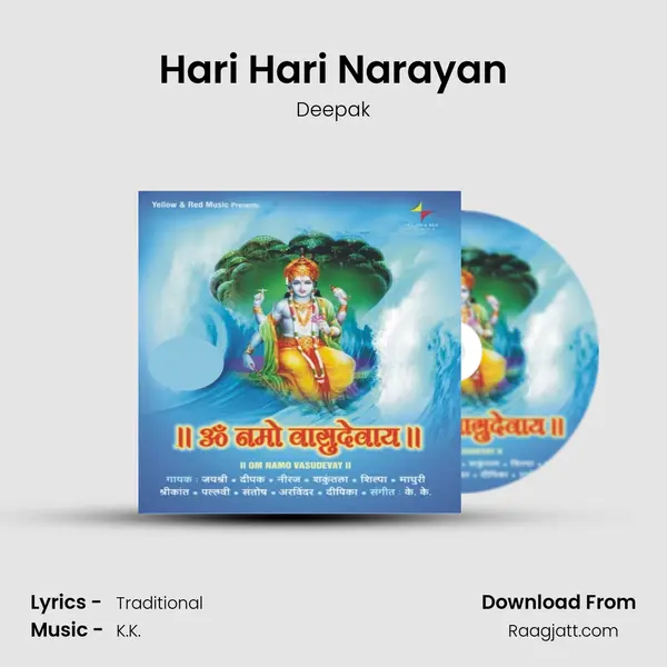 Hari Hari Narayan - Deepak album cover 