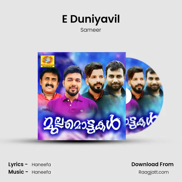 E Duniyavil - Sameer album cover 