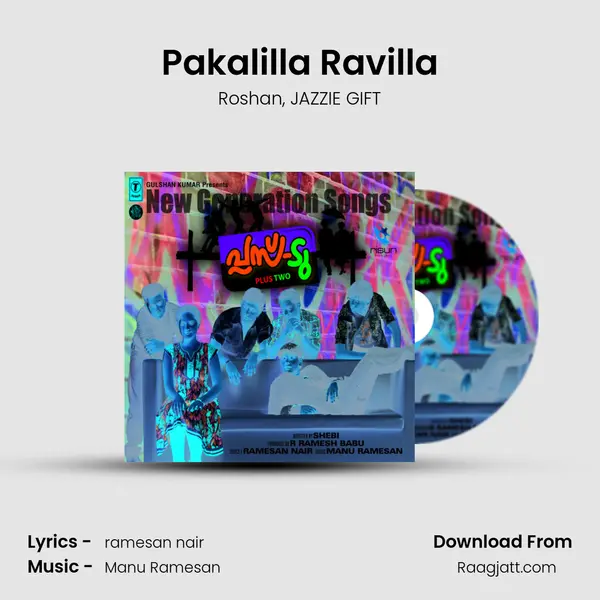 Pakalilla Ravilla mp3 song