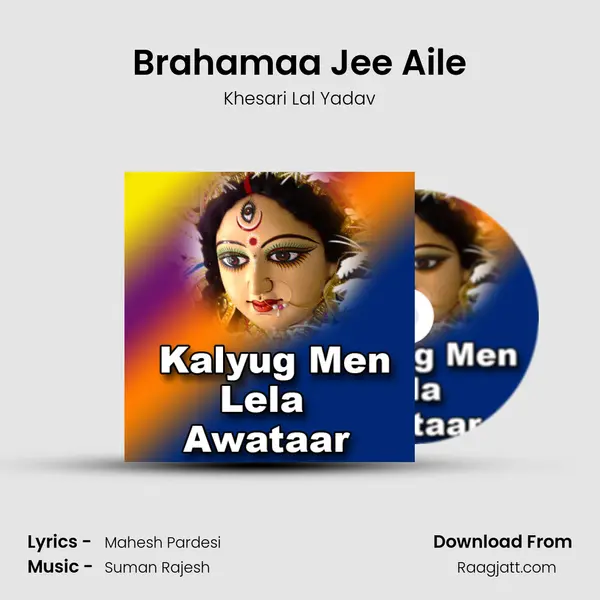 Brahamaa Jee Aile - Khesari Lal Yadav album cover 