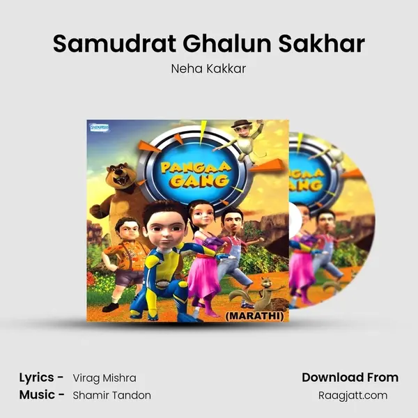 Samudrat Ghalun Sakhar - Neha Kakkar album cover 