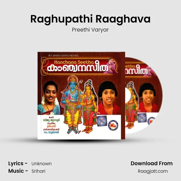 Raghupathi Raaghava - Preethi Varyar album cover 