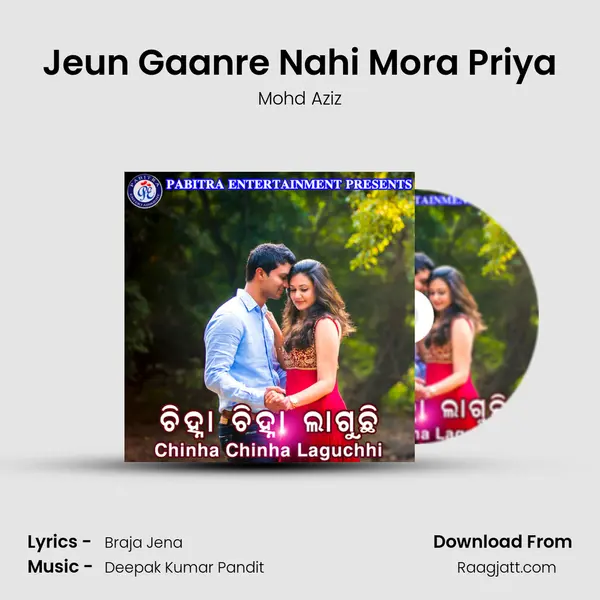 Jeun Gaanre Nahi Mora Priya mp3 song