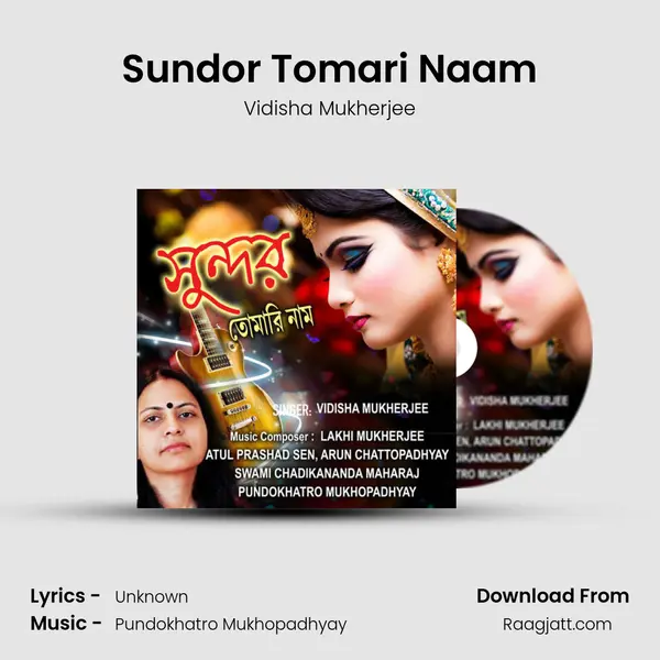 Sundor Tomari Naam - Vidisha Mukherjee album cover 