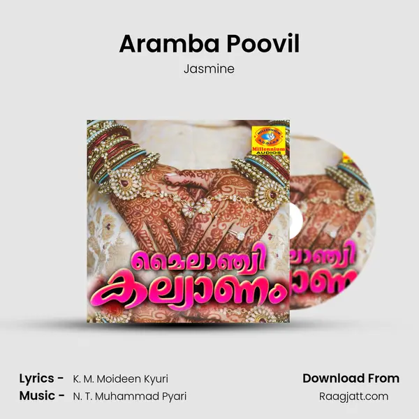 Aramba Poovil mp3 song