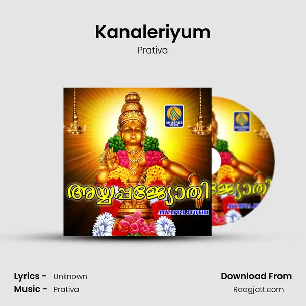 Kanaleriyum mp3 song