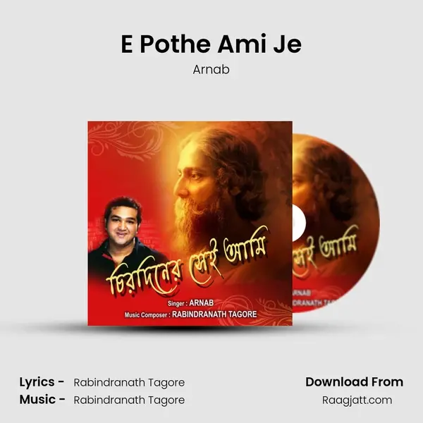 E Pothe Ami Je - Arnab album cover 