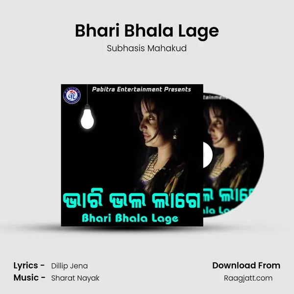 Bhari Bhala Lage - Subhasis Mahakud album cover 