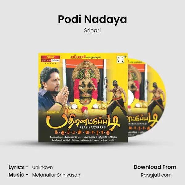 Podi Nadaya mp3 song