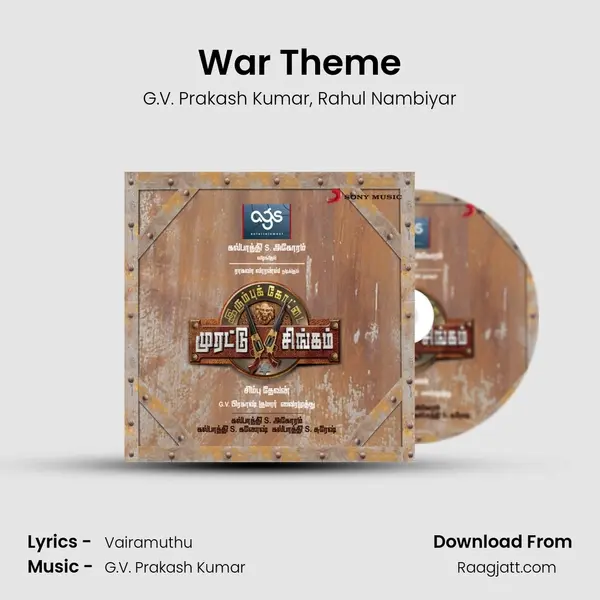 War Theme mp3 song