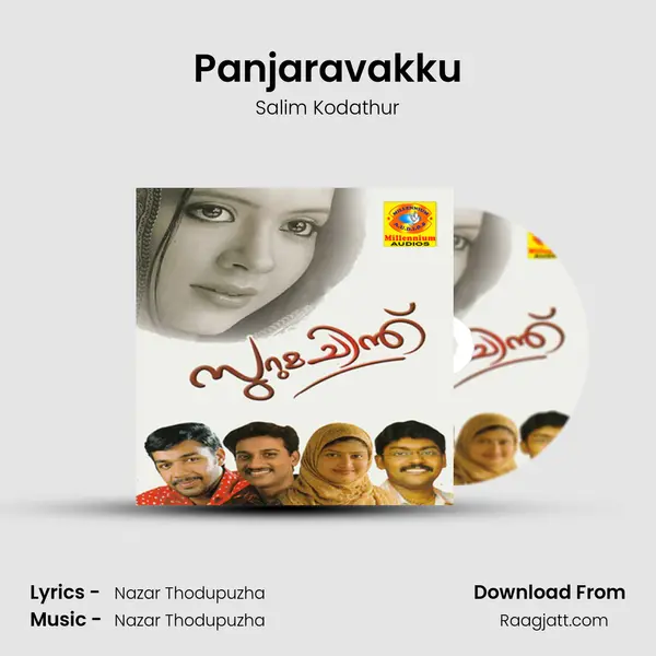 Panjaravakku - Salim Kodathur album cover 