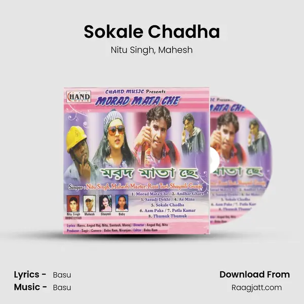 Sokale Chadha mp3 song