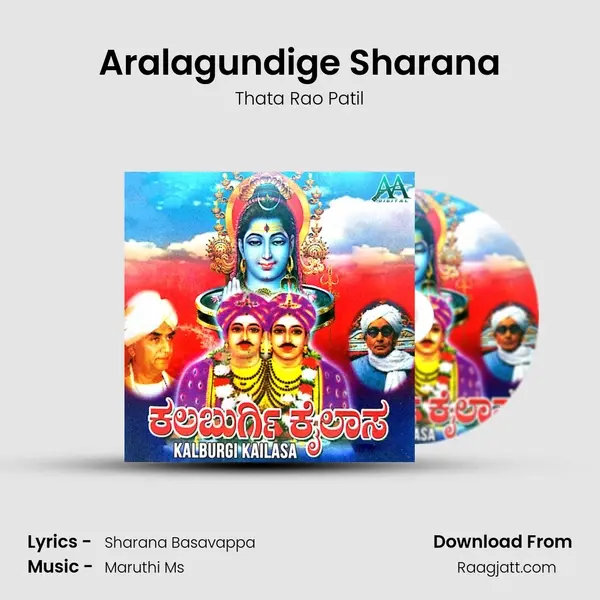 Aralagundige Sharana - Thata Rao Patil album cover 