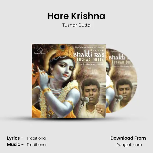 Hare Krishna mp3 song