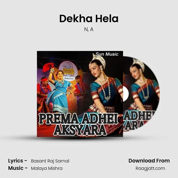 Dekha Hela mp3 song